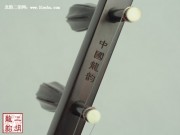 【已售】高級紫檀二胡-山脈綿綿-2417