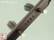 【已售】高級紫檀二胡-潛龍出海-2512