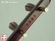 【已售】高級紫檀二胡-東方紅一號-2502