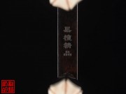 【已售】特優黑檀二胡5318-蘇南小曲