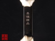 【已售】特價黑檀二胡5742