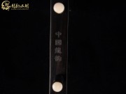 【已售】特價黑檀二胡6097-小花鼓