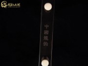 【已售】特價黑檀二胡6083-長城第二樂章