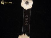 【已售】特價黑檀二胡6081