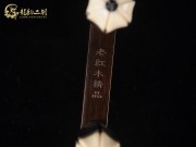 【已售】高級老紅木二胡6109-病中吟