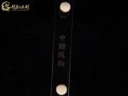 【已售】特價黑檀二胡6134