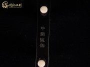 【已售】特優黑檀二胡6178-良宵