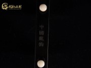 【已售】特價黑檀二胡6176-琴師