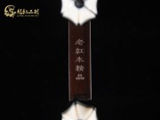 【已售】高級老紅木二胡6394-憂心曲