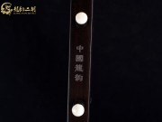 【已售】龍韻特優黑檀二胡7349 卷珠簾