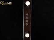 【已售】龍韻特優黑檀二胡7350 太極琴俠