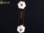 【已售】龍韻特價黑檀二胡7433 穿越時空的思念