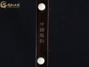 【已售】龍韻特價黑檀二胡7602 月亮代表我的心