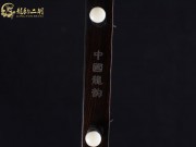 【已售】龍韻特價黑檀二胡7704 太極琴俠