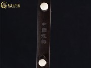 【已售】龍韻特優黑檀二胡7748 月亮代表我的心