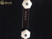 【已售】龍韻特價黑檀二胡7949 青花瓷