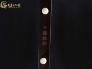 【已售】龍韻特優黑檀二胡06684