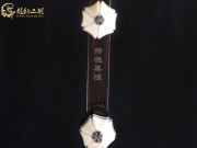 【已售】龍韻特優黑檀二胡06677