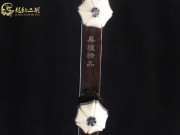 【已售】龍韻特價黑檀二胡8117