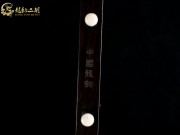 【已售】龍韻入門黑檀二胡1608