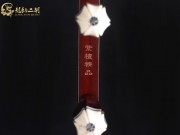 【已售】龍韻高級紫檀二胡8170 青花瓷