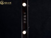 【已售】龍韻特價黑檀二胡8217 太極琴俠