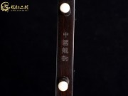 【已售】龍韻精品黑檀二胡8230 青花瓷