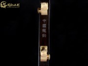 【已售】龍韻特價銅軸黑檀二胡8267