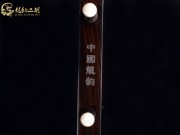 【已售】龍韻特價黑檀二胡8280 琴詩