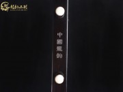 【已售】龍韻特價黑檀二胡8293 美國往事