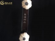 【已售】龍韻入門黑檀二胡1635