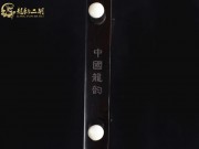 【已售】龍韻入門黑檀二胡1631