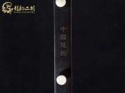 【已售】龍韻入門黑檀二胡1668