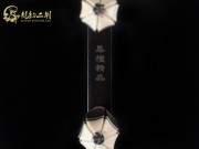 【已售】龍韻入門黑檀二胡1678