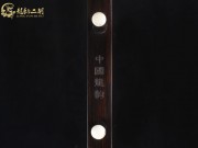 【已售】龍韻特價黑檀二胡8391 月亮代表我的心