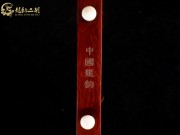 【已售】龍韻藏品紫檀二胡8399 琴詩