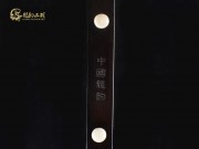 【已售】龍韻特價黑檀二胡8412 青花瓷