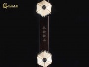 【已售】龍韻特價黑檀二胡8416 良宵