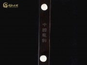 【已售】龍韻特價黑檀二胡8420