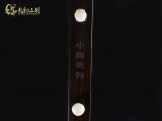 【已售】龍韻特價黑檀二胡8449