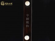 【已售】龍韻特價黑檀二胡8453