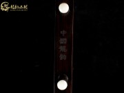 【已售】龍韻特價黑檀二胡8473