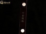 【已售】龍韻入門黑檀二胡1730