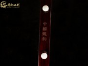 【已售】龍韻高級紫檀二胡8463 青花瓷