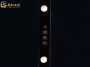 【已售】龍韻特價黑檀二胡8550