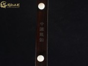 【已售】龍韻特價黑檀二胡8545