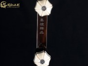 【已售】龍韻特價黑檀二胡8668 青花瓷