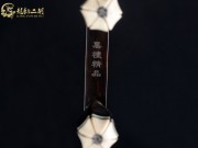 【已售】龍韻特價黑檀二胡8681 城里的月光