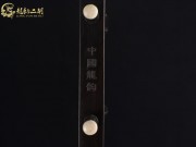 【已售】龍韻特價黑檀二胡8706 城里的月光