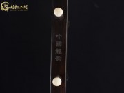 【已售】龍韻特價黑檀二胡8702 太極琴俠